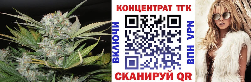 ТГК концентрат  Самара 
