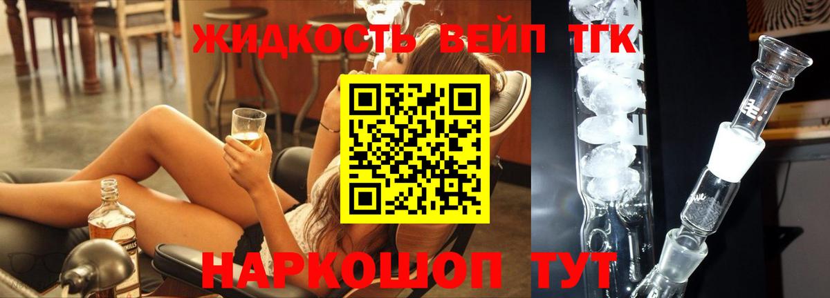 ТГК гашишное масло  Вход с VPN  Самара 