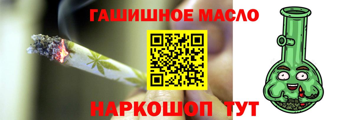 Дистиллят ТГК вейп Самара