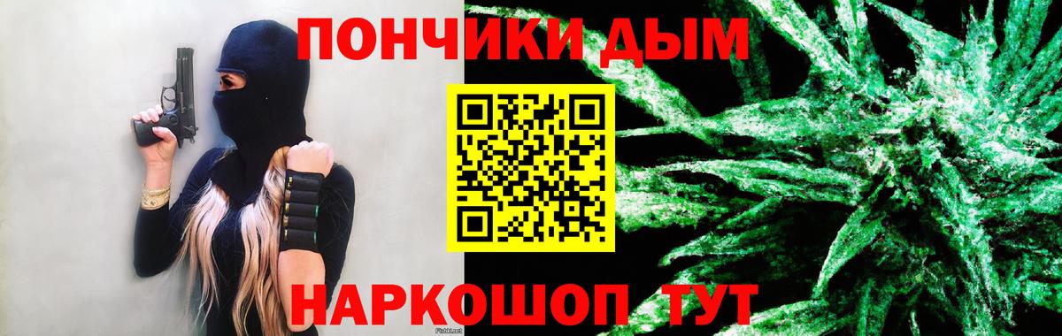 Бошки марихуана семена  Вход с VPN  Самара  Бошки Шишки семена  Бошки Шишки гибрид 