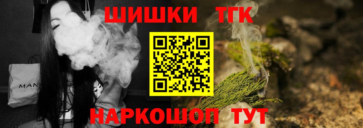 Шишки марихуана план Самара